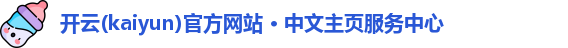 开云